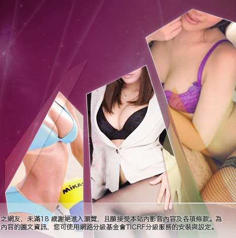 yoyo視訊美女大胸部美女圖